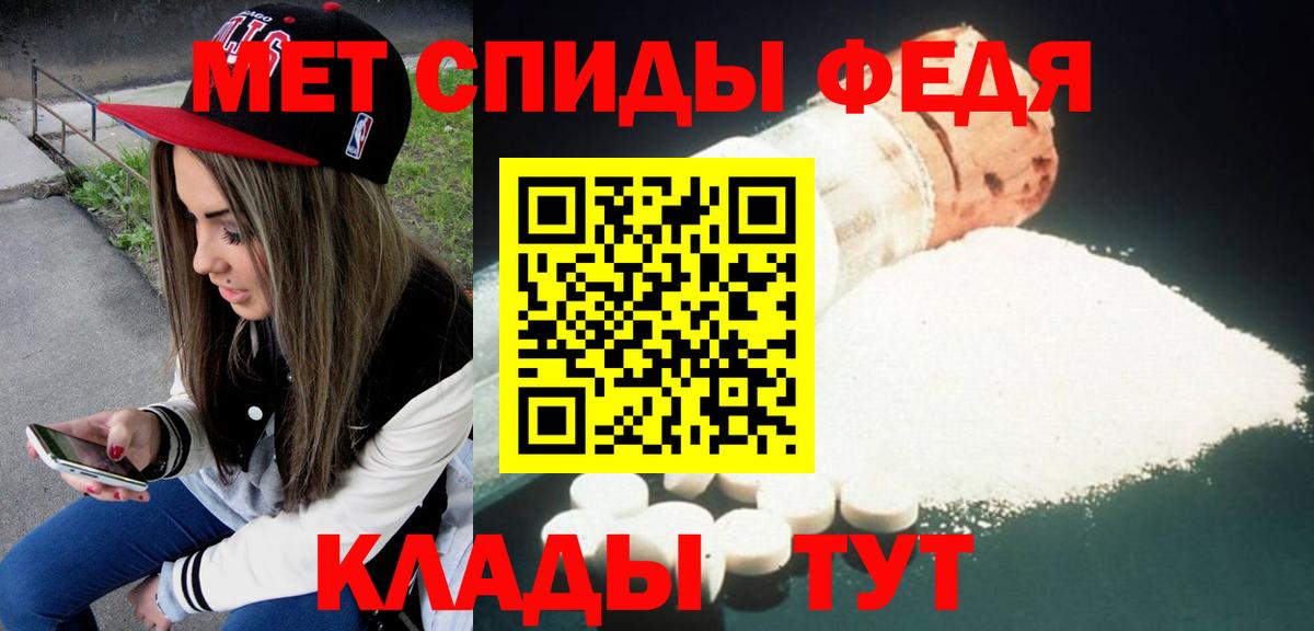 Amphetamine 97%  Вход с VPN  Тавда 