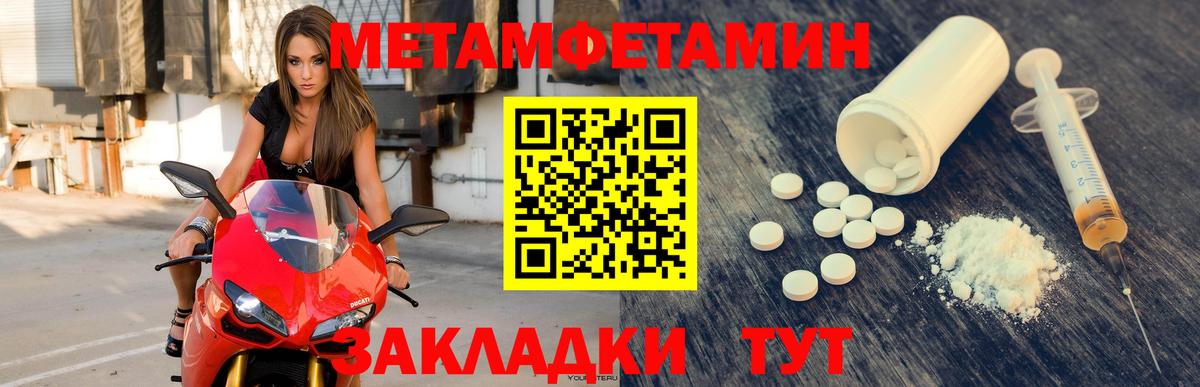 Кокаин  Гашиш  Вход с VPN  Тавда  Меф   LSD-25 