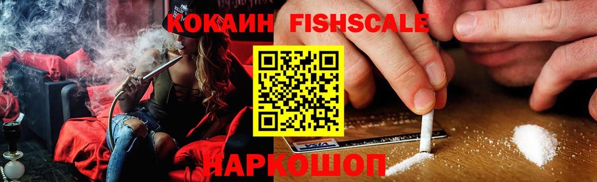 Тавда  Cocaine 99%  закладки  Вход с VPN 