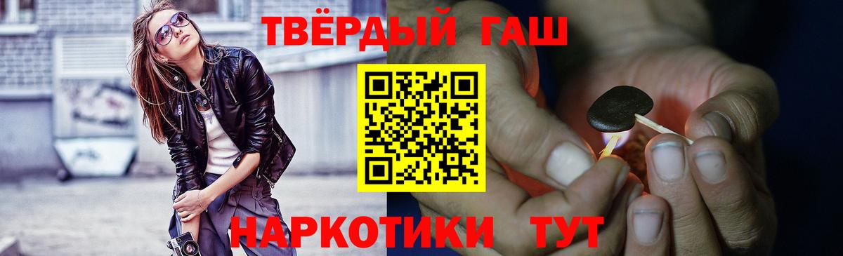 ГАШ убойный Тавда