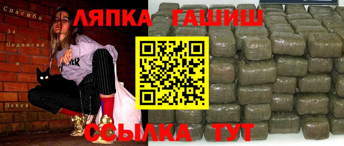 Тавда  ГАШИШ гарик  ГАШИШ AMNESIA HAZE  ГАШИШ  Вход с VPN 