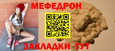 синтетический гашиш Обнинск