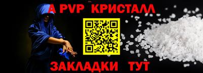 прущая мука Обь