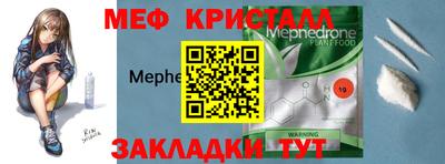 синтетический гашиш Обнинск