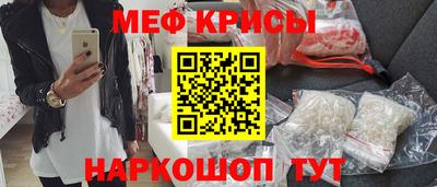 прущая мука Обь