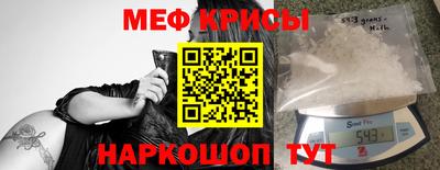 прущая мука Обь