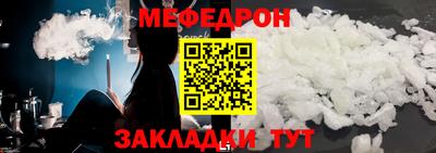 прущая мука Обь