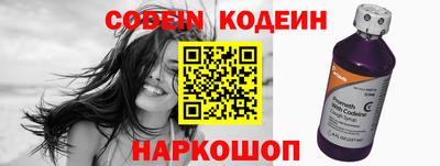 синтетический гашиш Обнинск