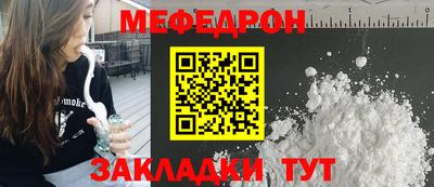 синтетический гашиш Обнинск