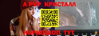 синтетический гашиш Обнинск