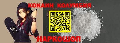 синтетический гашиш Обнинск