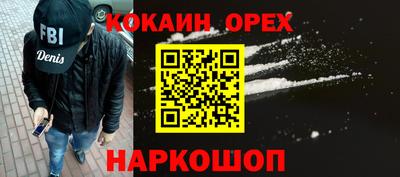 синтетический гашиш Обнинск