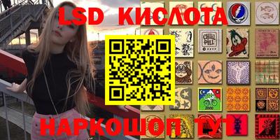 синтетический гашиш Обнинск
