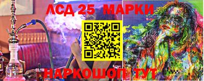 прущая мука Обь