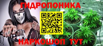прущая мука Обь
