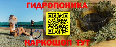 синтетический гашиш Обнинск