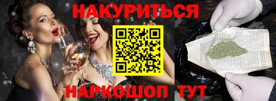 прущая мука Обь