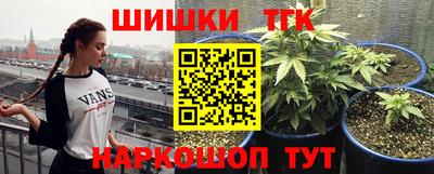 синтетический гашиш Обнинск