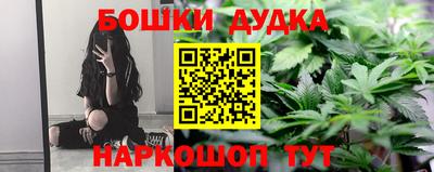 синтетический гашиш Обнинск