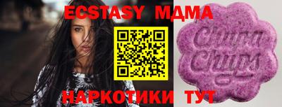 прущая мука Обь
