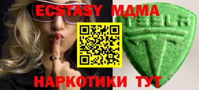 прущая мука Обь