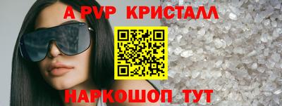 синтетический гашиш Обнинск