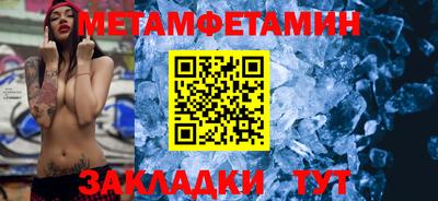 скорость Нягань
