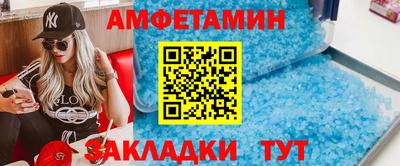 синтетический гашиш Обнинск
