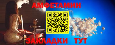 синтетический гашиш Обнинск