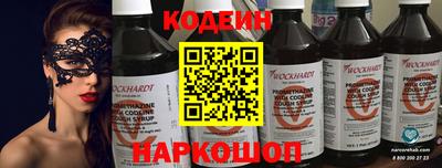 скорость Нягань