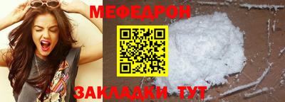 синтетический гашиш Обнинск