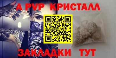 прущая мука Обь