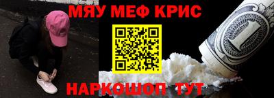 синтетический гашиш Обнинск