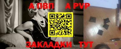 прущая мука Обь