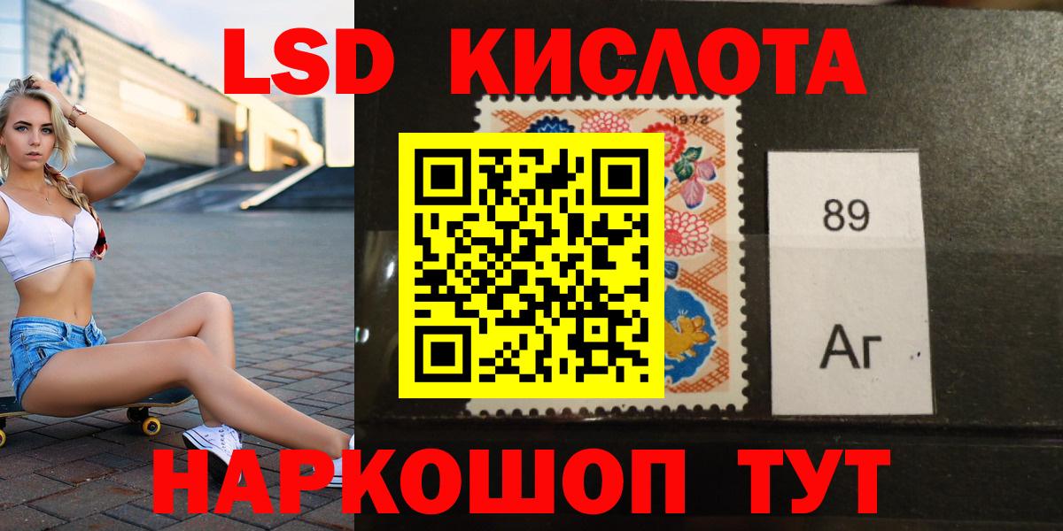 Лсд 25 экстази ecstasy Тавда