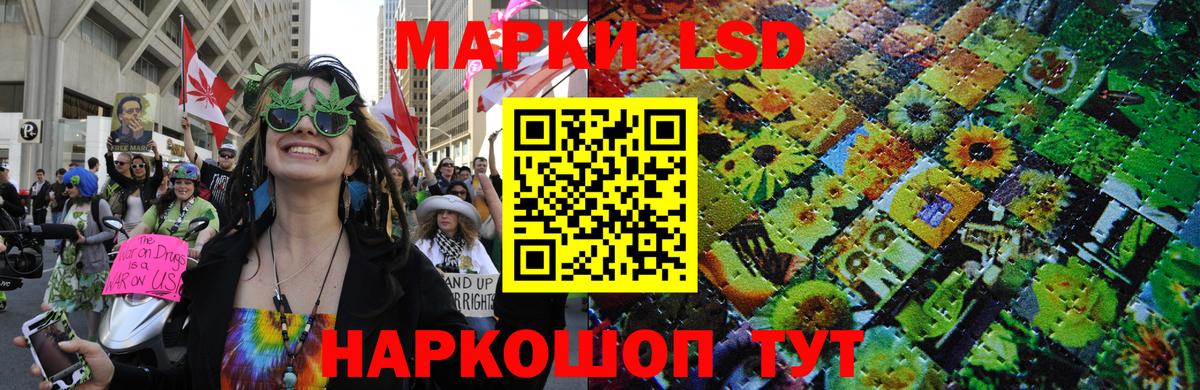 Тавда  Марки 25I-NBOMe 1,8мг  Вход с VPN 