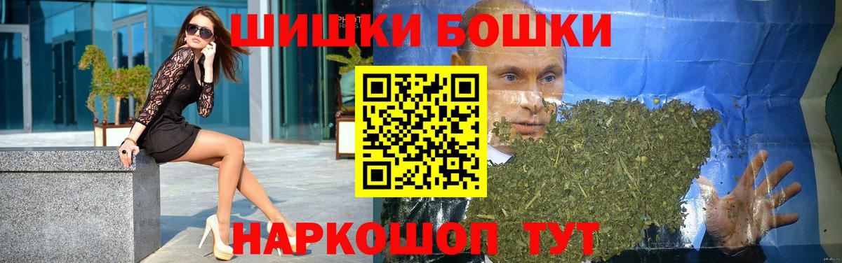 Каннабис индика  Конопля VHQ  Конопля SATIVA & INDICA  Тавда  Вход с VPN  Шишки марихуана Bruce Banner 